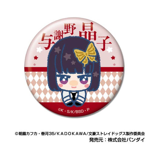 『文豪ストレイドッグス』CANバッジ ぴっこりーず【BOX】